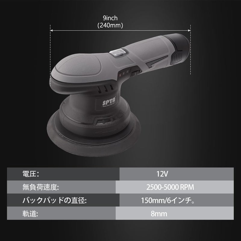 SPTA Cordless Car Buffer Polisher, Polisher with 2Pcs 12V Lithium Rechargeable Battery Brushless Polisher with Variable Speed, Portable Polisher with Polishing Pads Kit For Waxing - Image 3